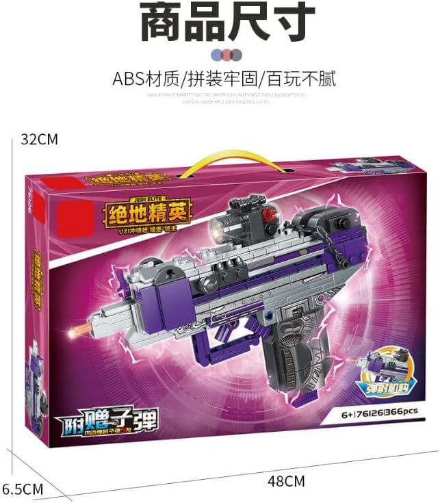 UZI submachine gun model building block set