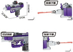UZI submachine gun model building block set
