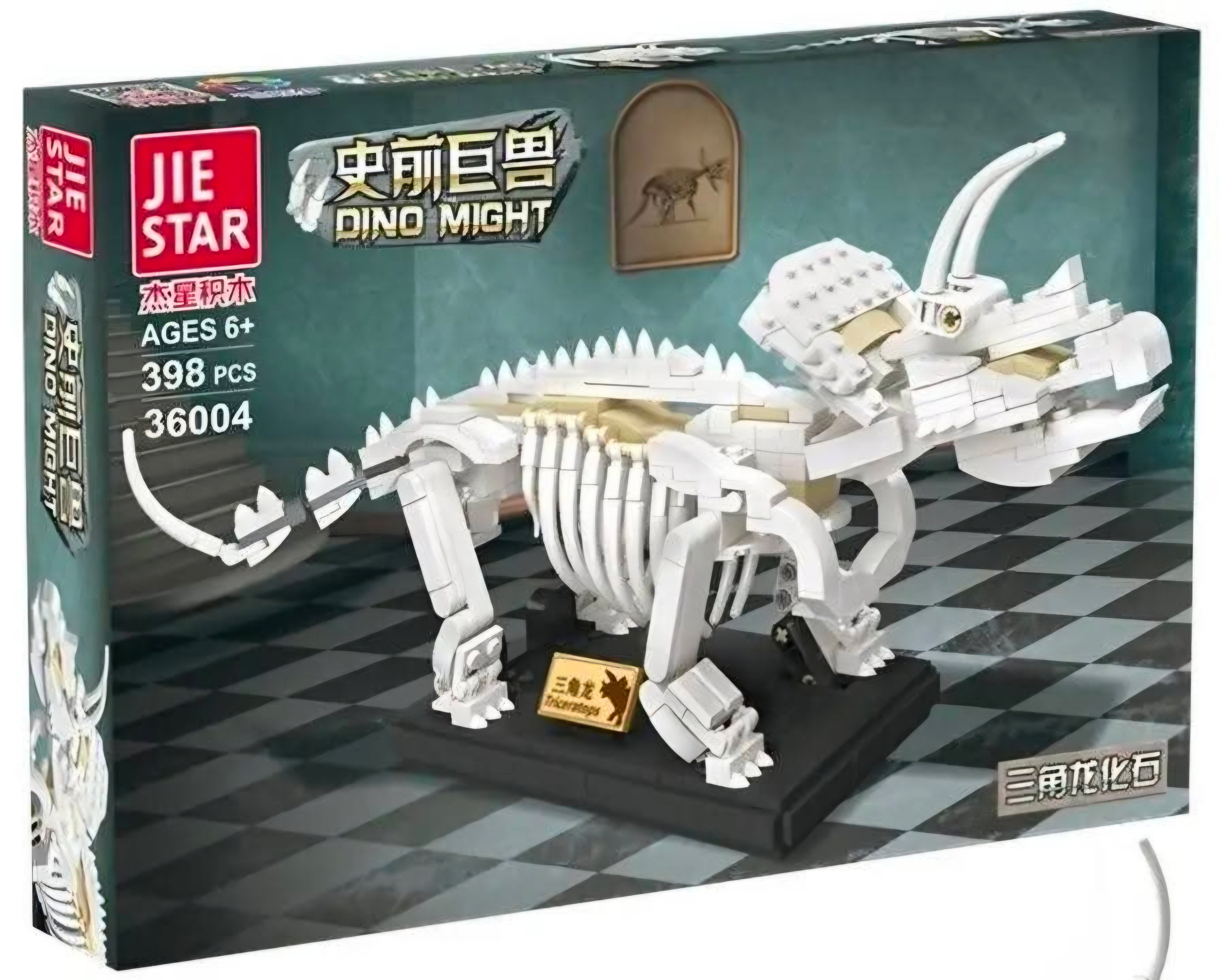Dino Might Lego