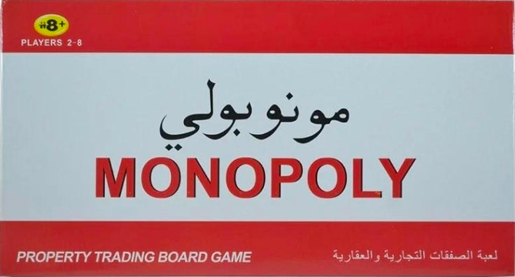 Monopoly