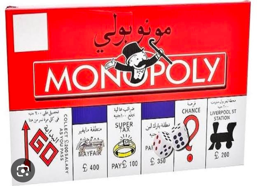 Monopoly