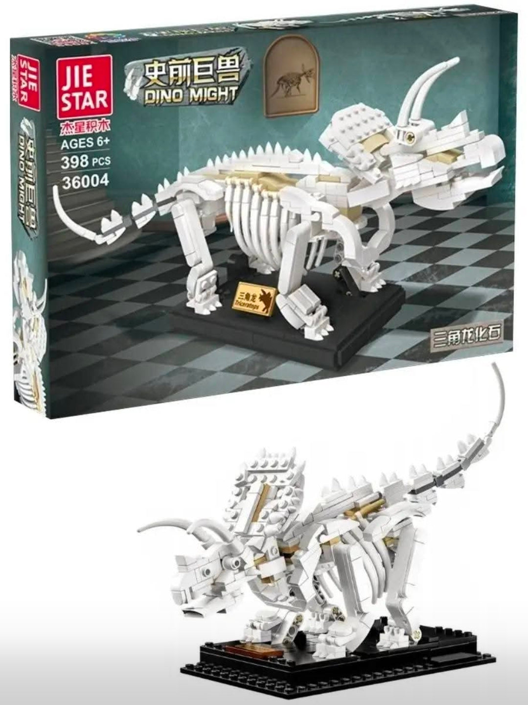 Dino Might Lego