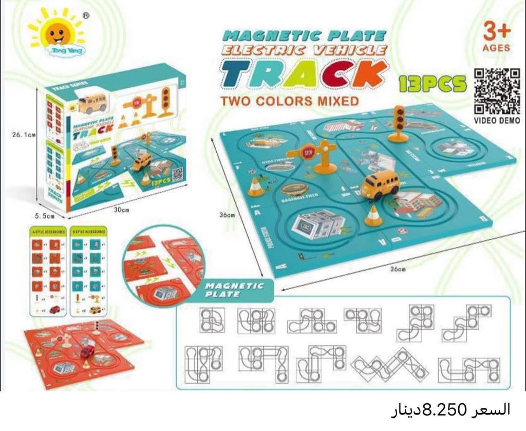 Magnetic Plate Electric Vehicle Track