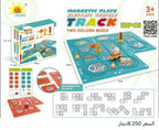 Magnetic Plate Electric Vehicle Track